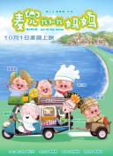 日本最新一区二区三区视频观看